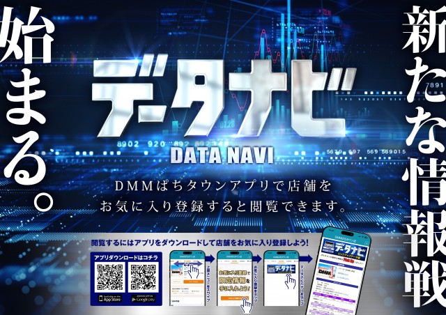 ３３３（スリースリー）の最新情報画像