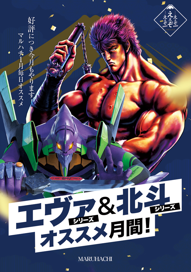 宇野マルハチの最新情報画像