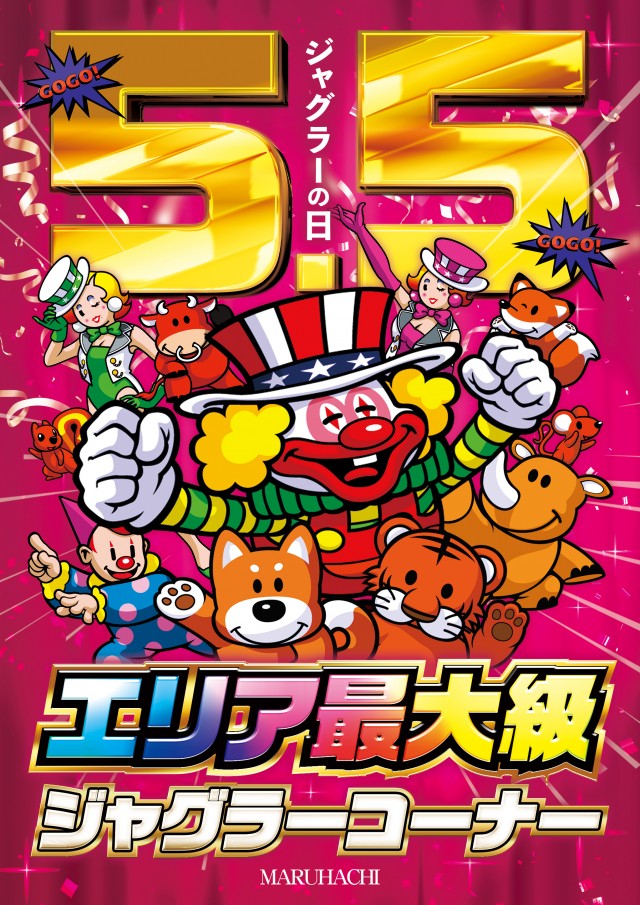 【専用出品 Mm 様】 パチンコ DVD 12 枚セット パチンコ新台】マギレコがスマパチで登場、LT3.0プラスで実現した新1G