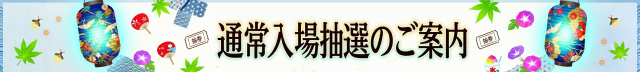 宇野マルハチの最新情報画像
