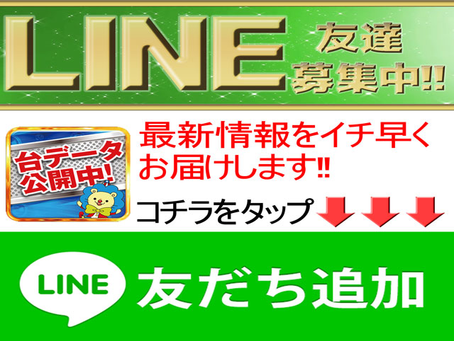 Pia’91(ぴあ91)の最新情報画像