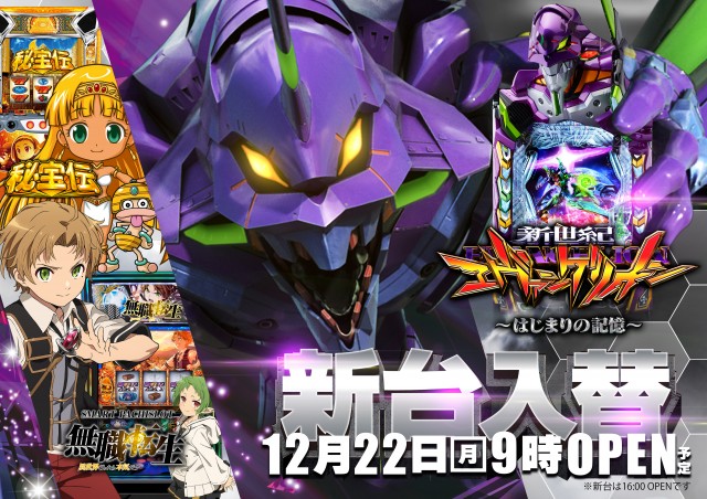 Pia&rsquo;91（ぴあ91）の最新情報画像