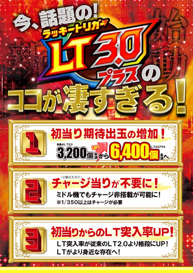 Pia’91（ぴあ91）の最新情報画像