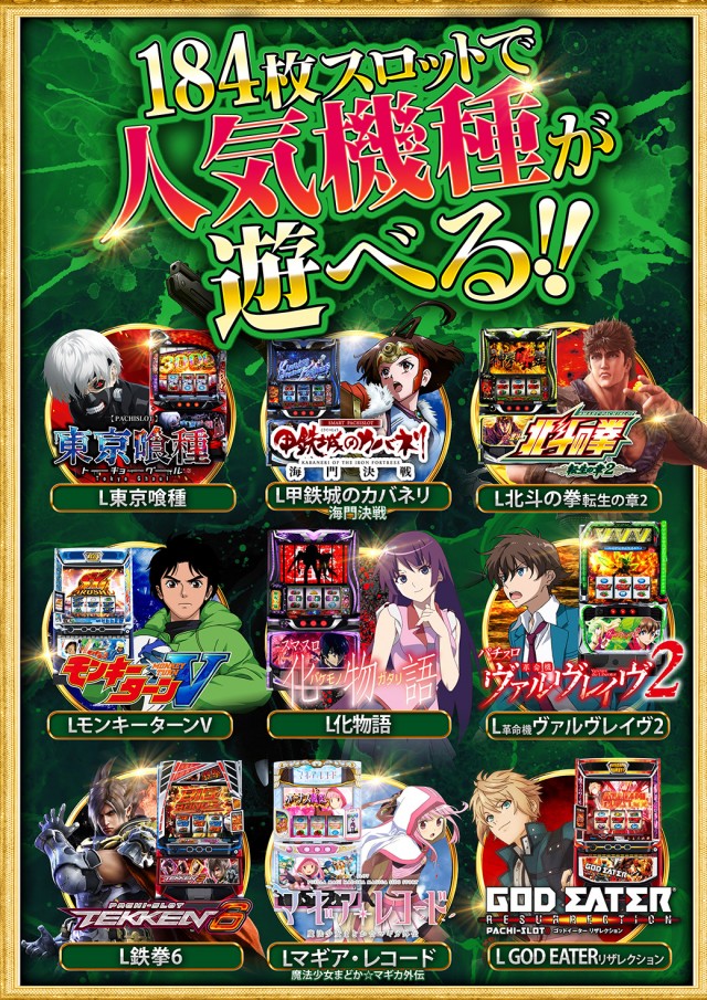 キングスター21の最新情報画像