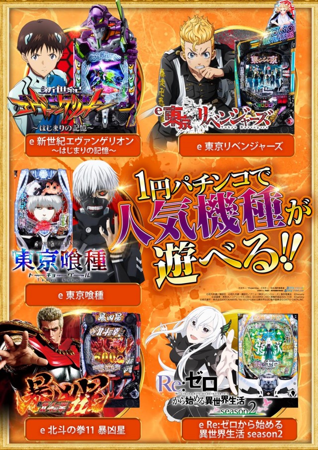 キングスター21の最新情報画像