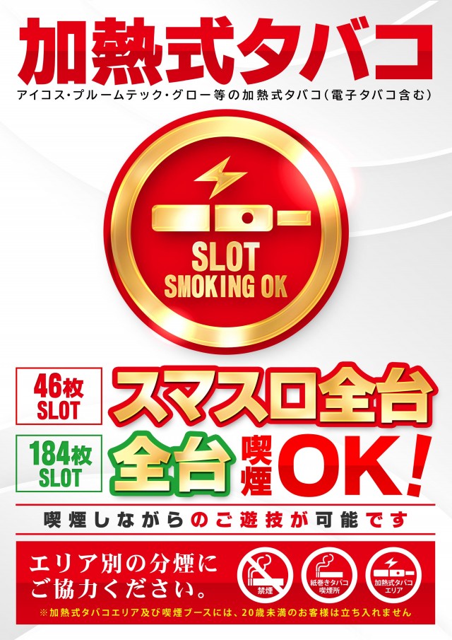 キングスター21の最新情報画像