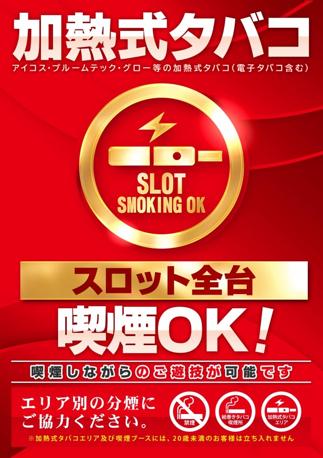 キングスター21の最新情報画像