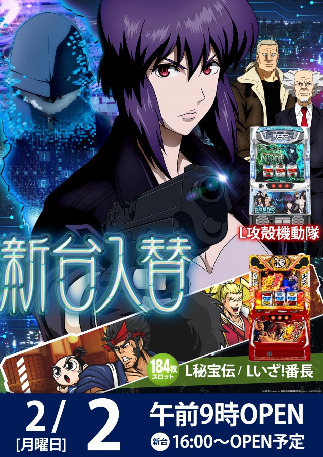 キングスター21の最新情報画像