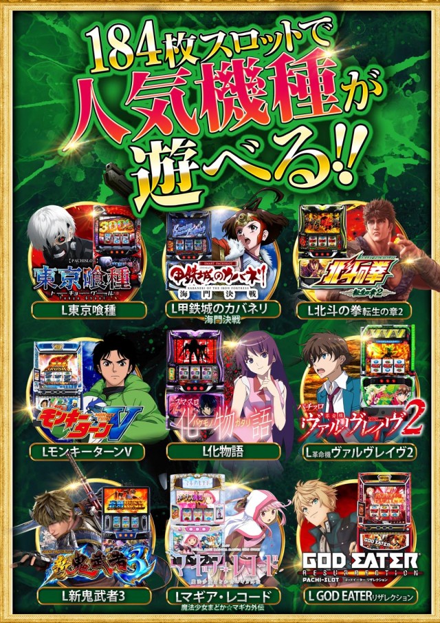 キングスター21の最新情報画像