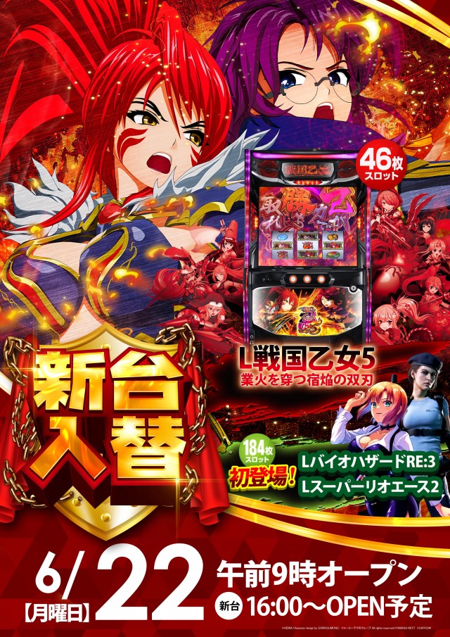 キングスター21の最新情報画像