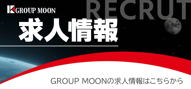 キングスター21の最新情報画像