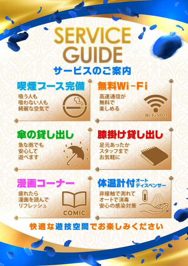 キングスター21の最新情報画像