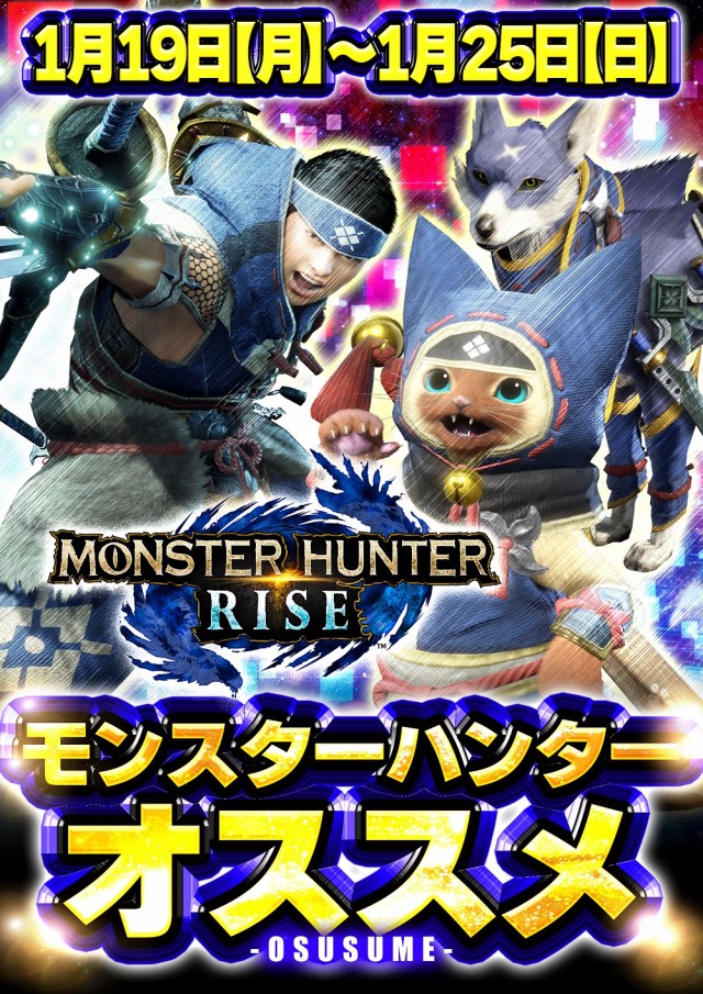 ジャンボ７井原の最新情報画像