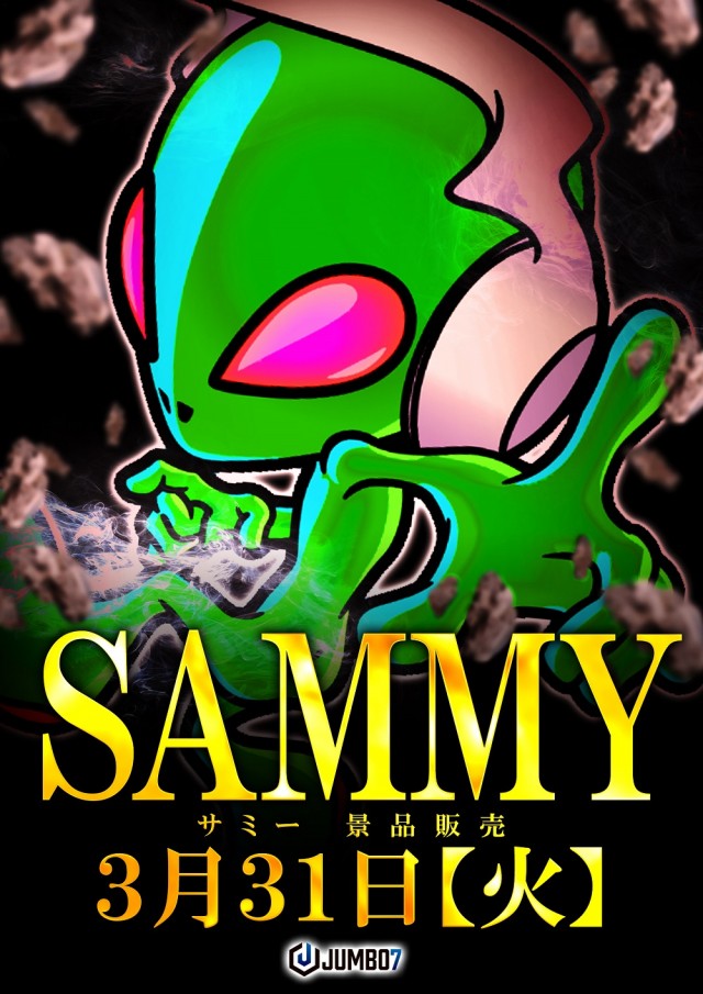 ジャンボ7井原の最新情報画像