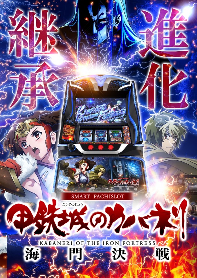 ジャンボ７井原の最新情報画像