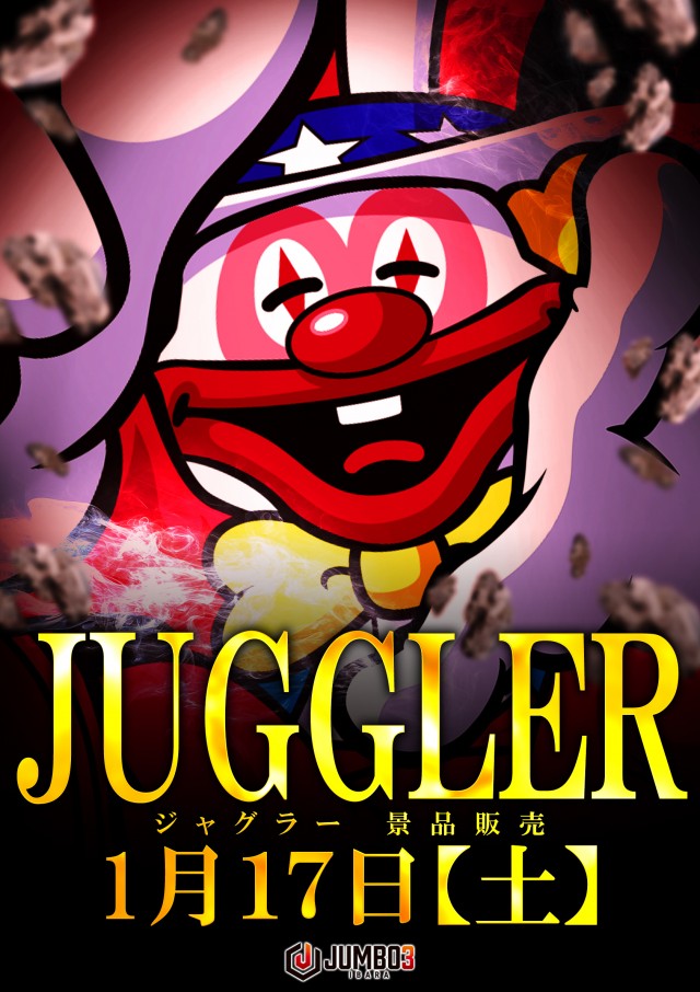 ジャンボ３井原の最新情報画像