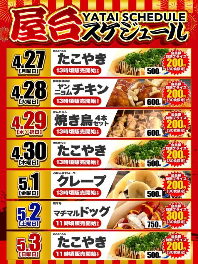 ＤＳ　ＦＩＥＬＤ６総社店の最新情報画像