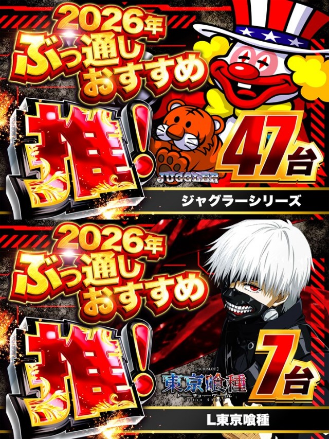 バージンタワーの最新情報画像