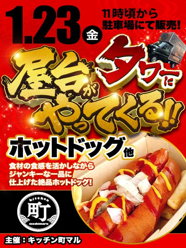 バージンタワーの最新情報画像