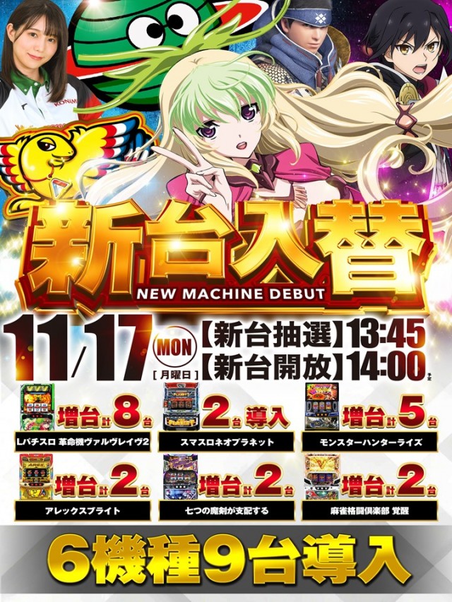 バージンタワーの最新情報画像