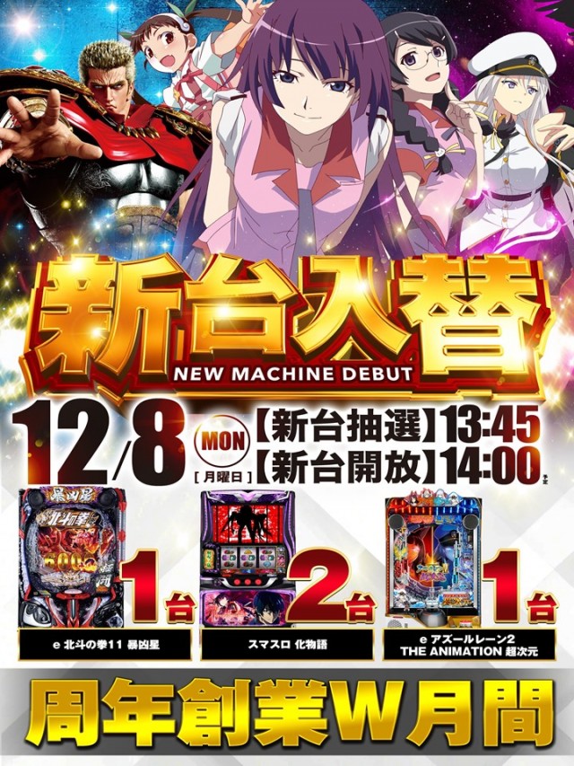 バージンタワーの最新情報画像