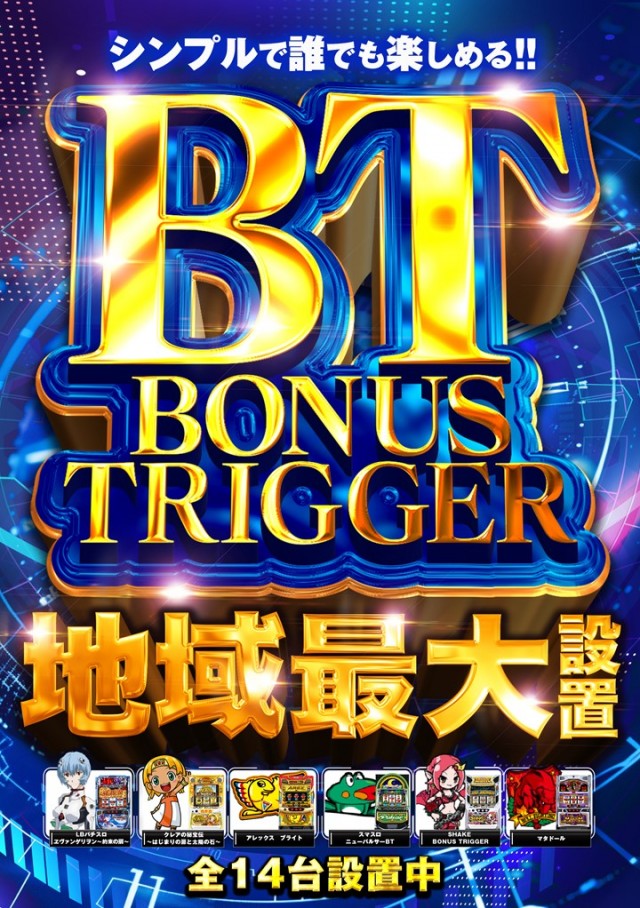 バージンタワーの最新情報画像