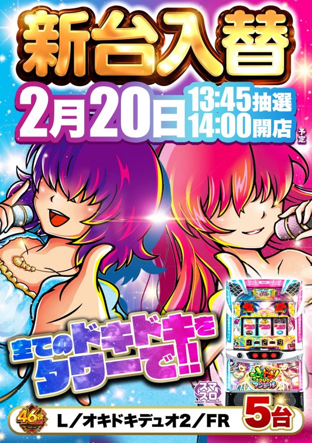 バージンタワーの最新情報画像