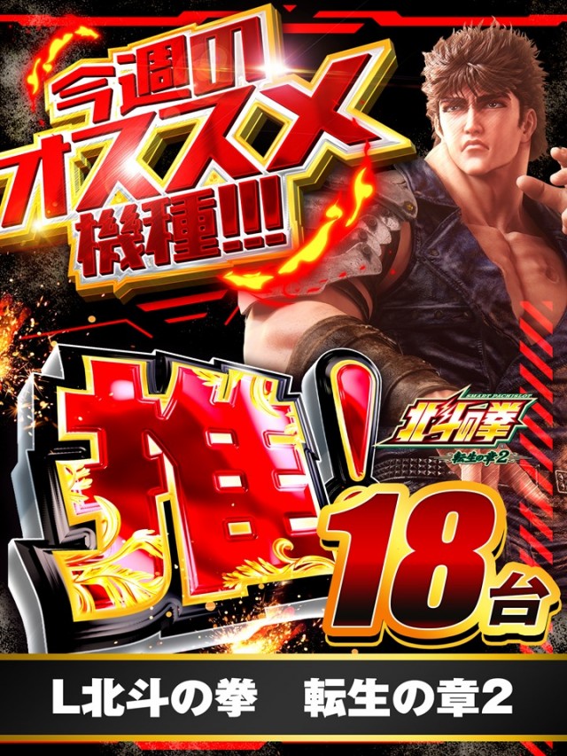 バージンタワーの最新情報画像