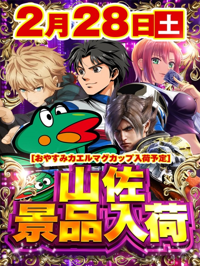 バージンタワーの最新情報画像