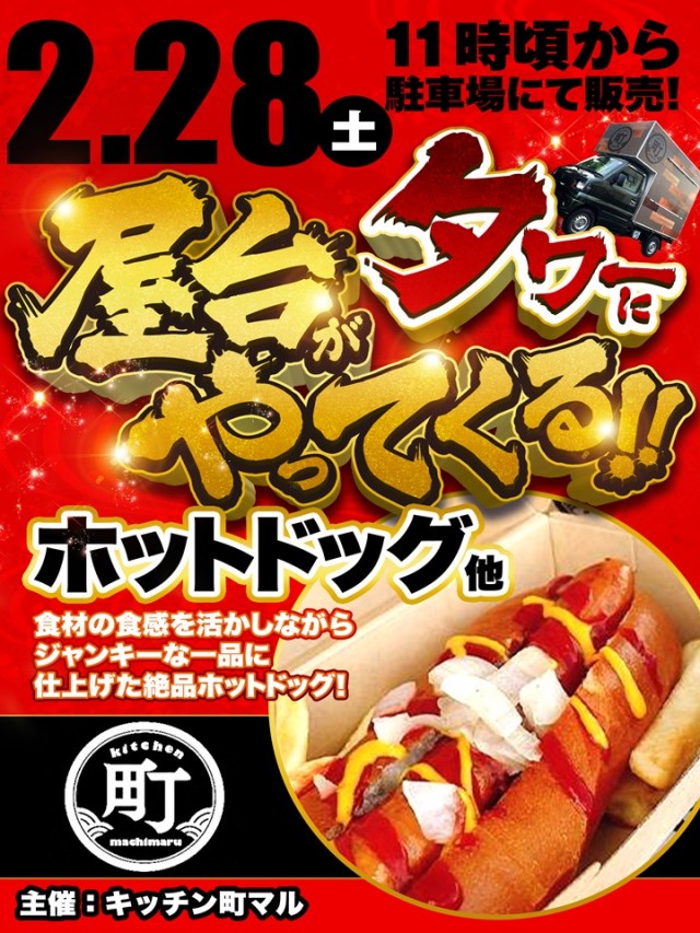 バージンタワーの最新情報画像