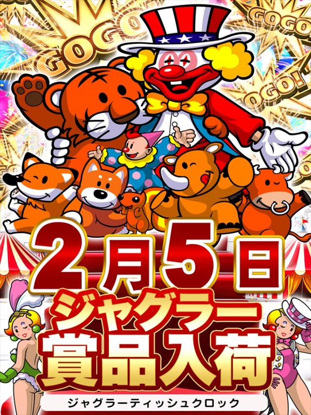 バージンタワーの最新情報画像