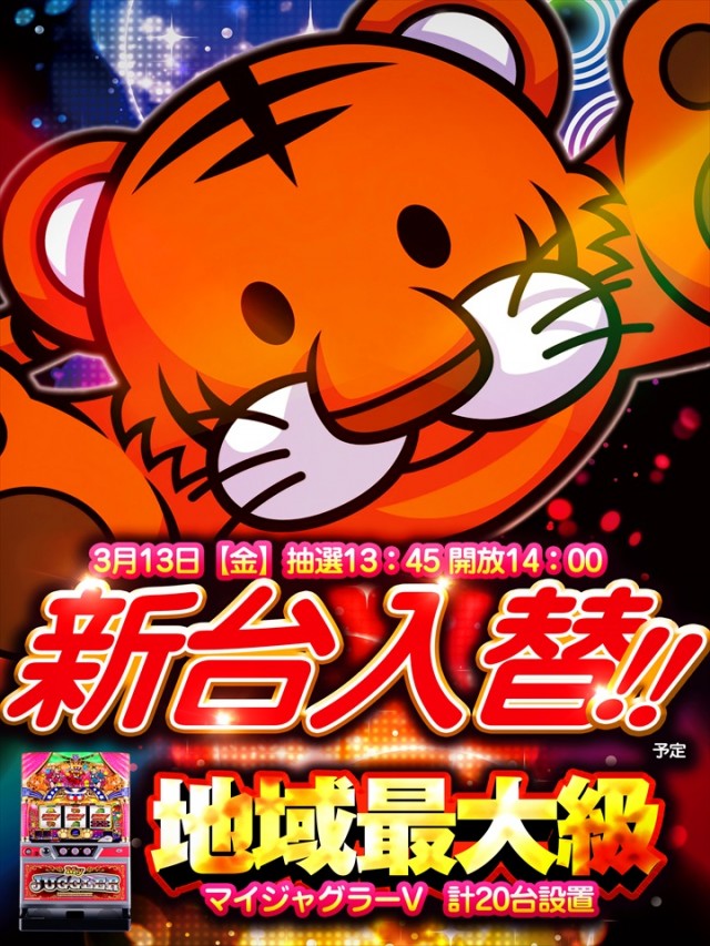 バージンタワーの最新情報画像