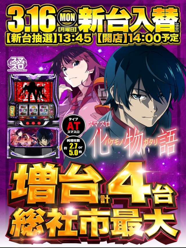 バージンタワーの最新情報画像