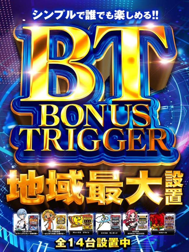 バージンタワーの最新情報画像