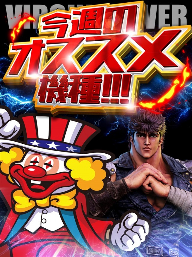 バージンタワーの最新情報画像