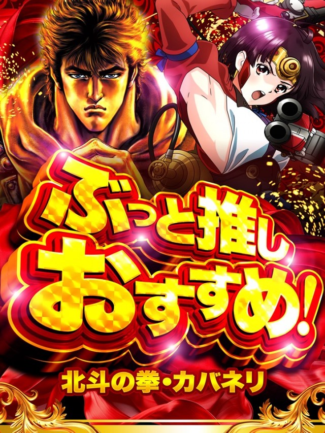 DS FIELD6総社店の最新情報画像