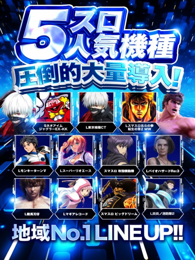 ＤＳ　ＦＩＥＬＤ６総社店の最新情報画像