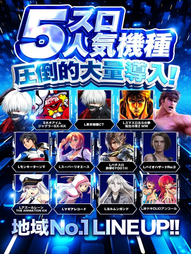 ＤＳ　ＦＩＥＬＤ６総社店の最新情報画像