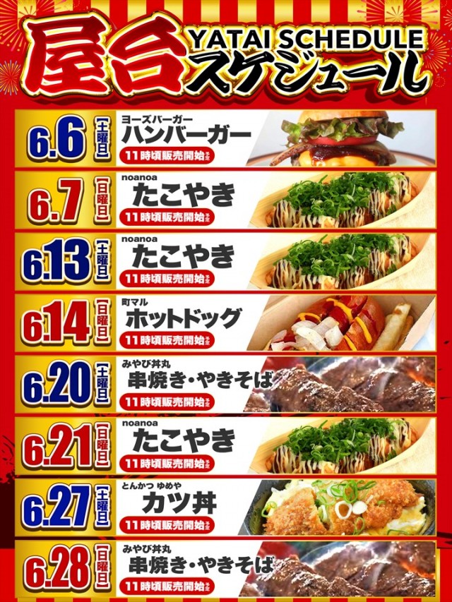 DS FIELD6総社店の最新情報画像