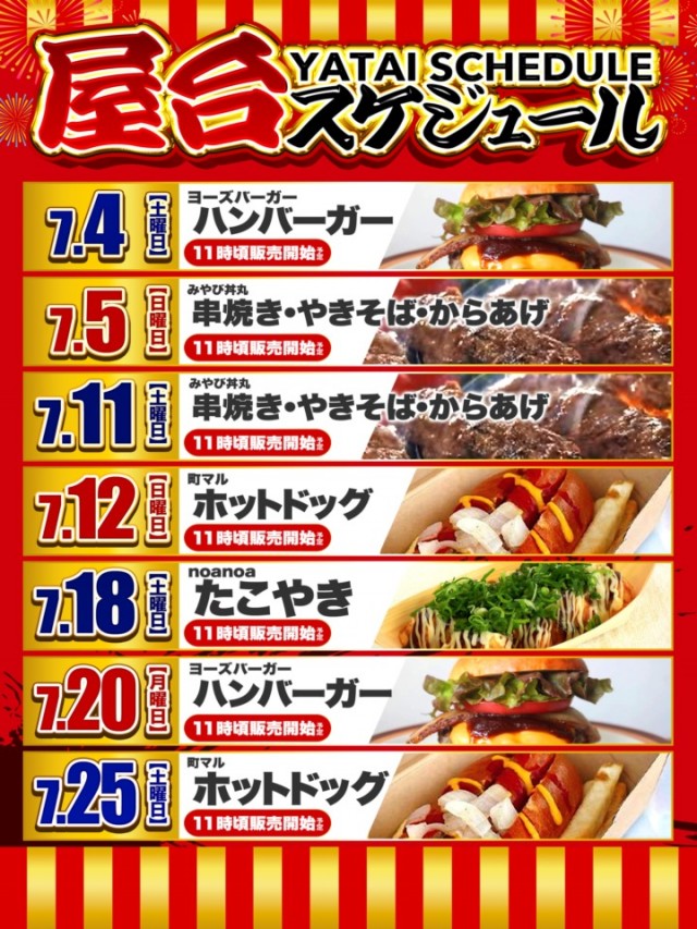 DS FIELD6総社店の最新情報画像