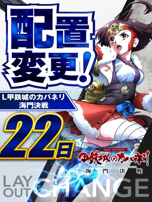 DS FIELD6総社店の最新情報画像