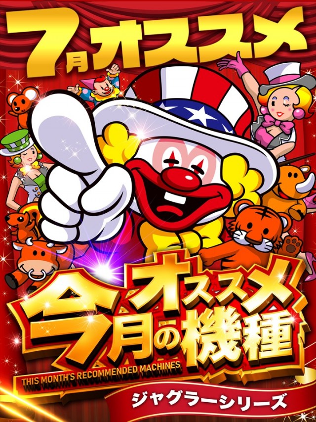ＤＳ　ＦＩＥＬＤ６総社店の最新情報画像