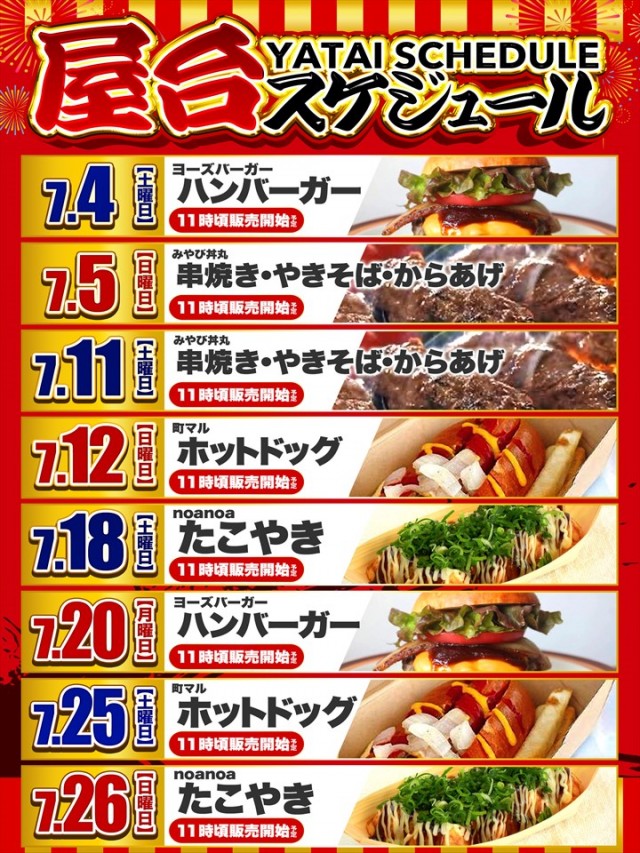ＤＳ　ＦＩＥＬＤ６総社店の最新情報画像