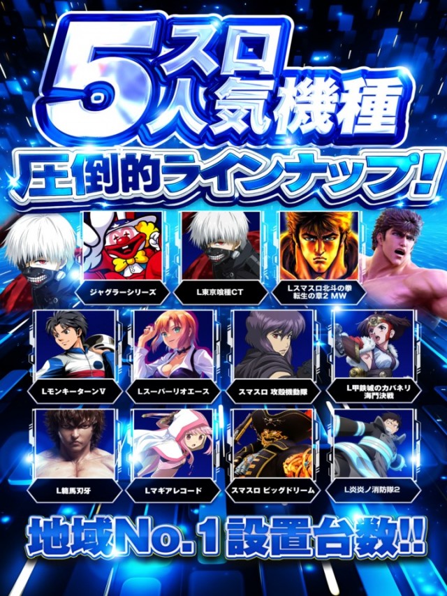 ＤＳ　ＦＩＥＬＤ６総社店の最新情報画像