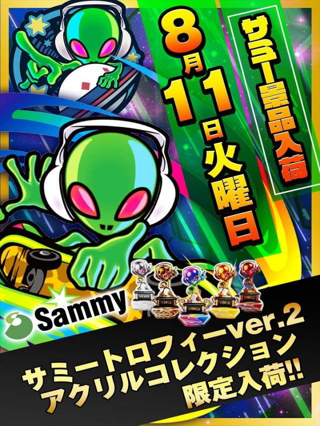 ＤＳ　ＦＩＥＬＤ６総社店の最新情報画像