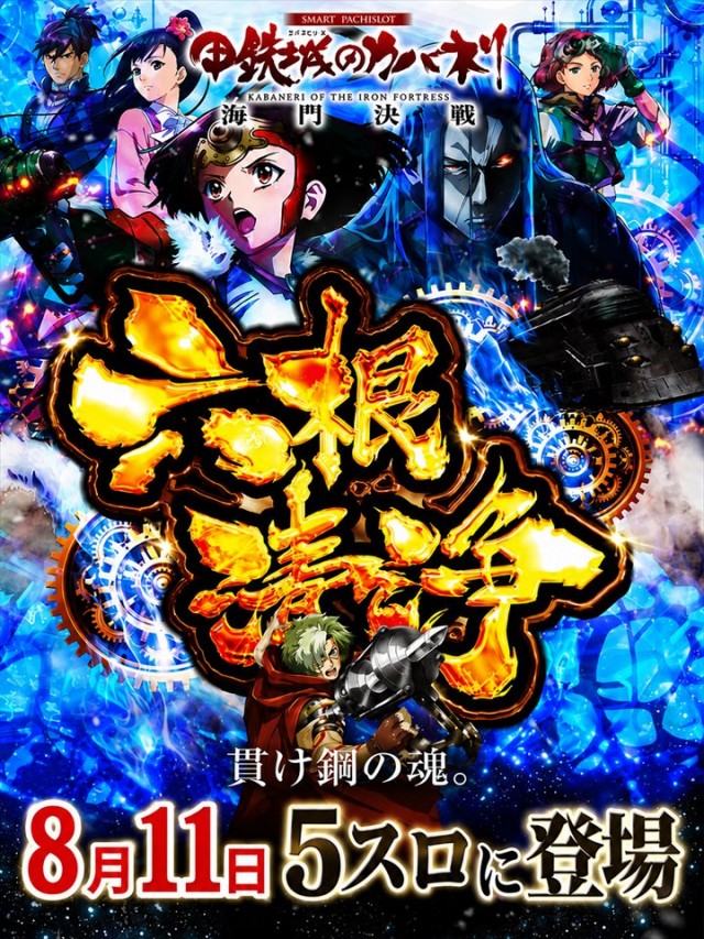 ＤＳ　ＦＩＥＬＤ６総社店の最新情報画像