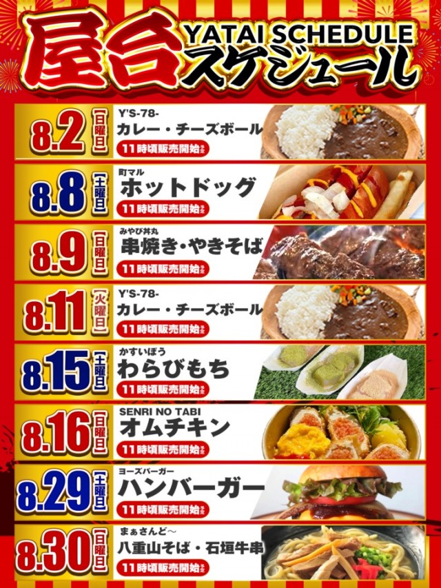 ＤＳ　ＦＩＥＬＤ６総社店の最新情報画像