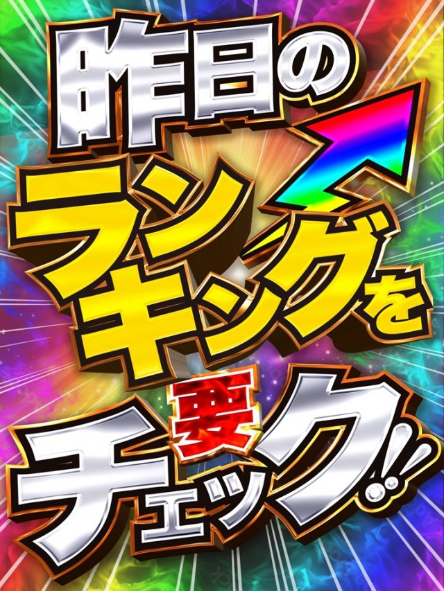 ＤＳ　ＦＩＥＬＤ６総社店の最新情報画像