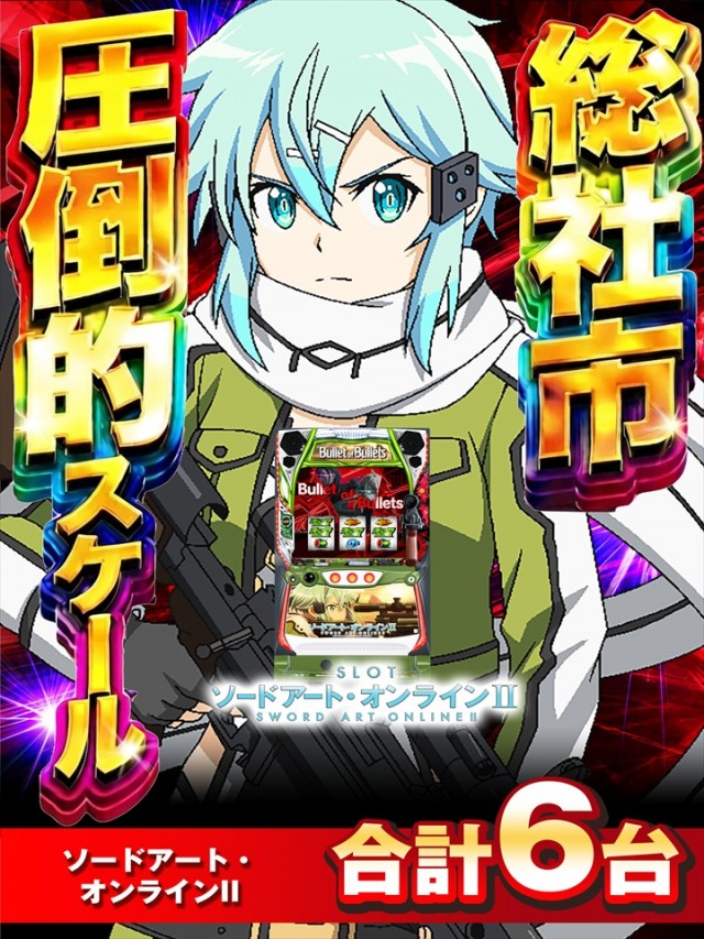 ＤＳ　ＦＩＥＬＤ６総社店の最新情報画像