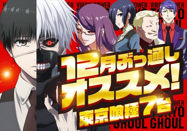 バージンタワーの最新情報画像